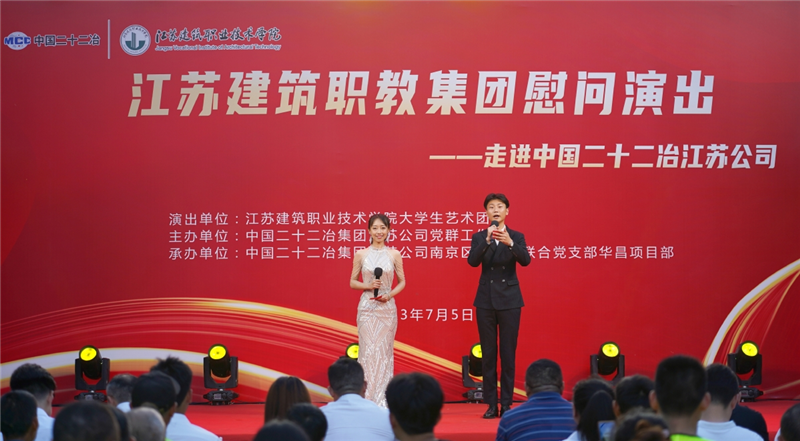 江苏www.kaiyun.com技术学院：“以文会友”深化校企合作深度